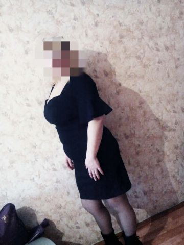 Услада